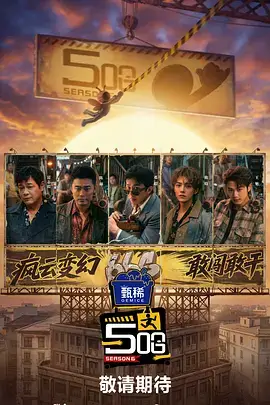 蜜桃影院美食慢综艺慢火炖人生海报